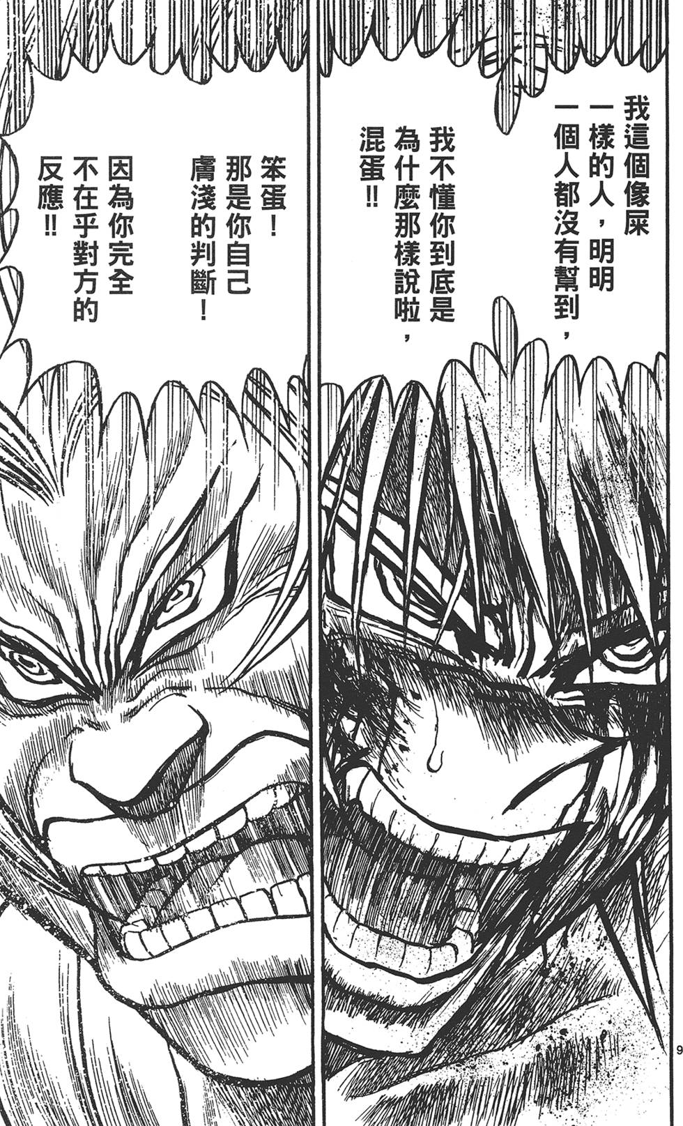 第142页