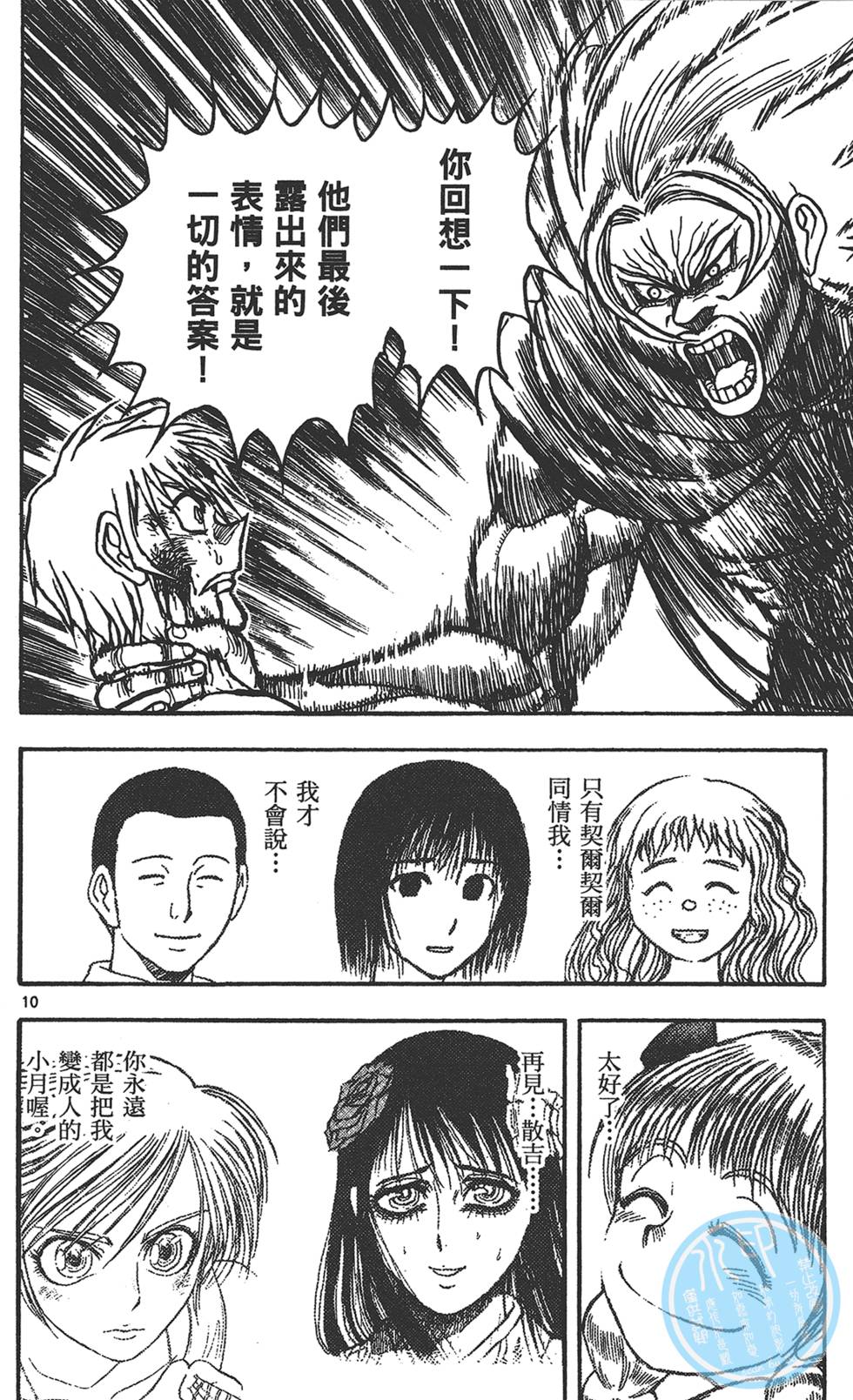 第143页