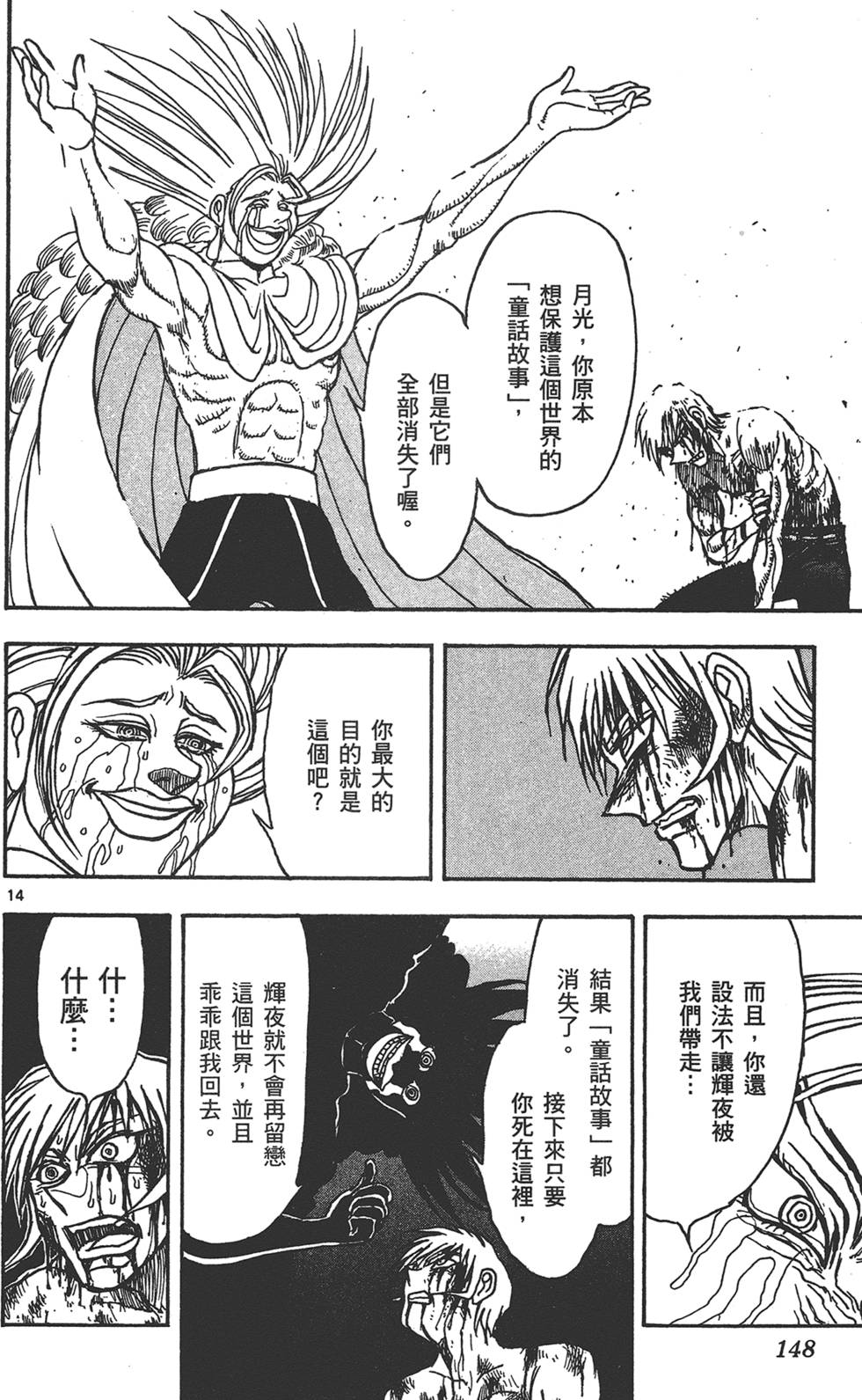 第147页
