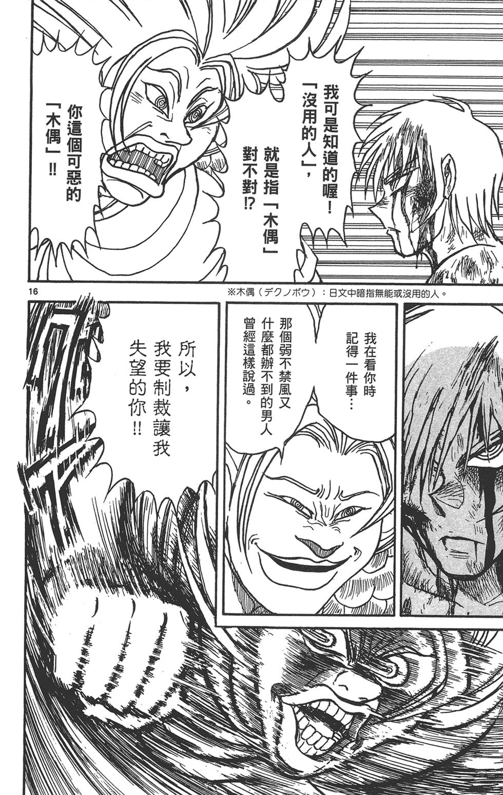 第149页
