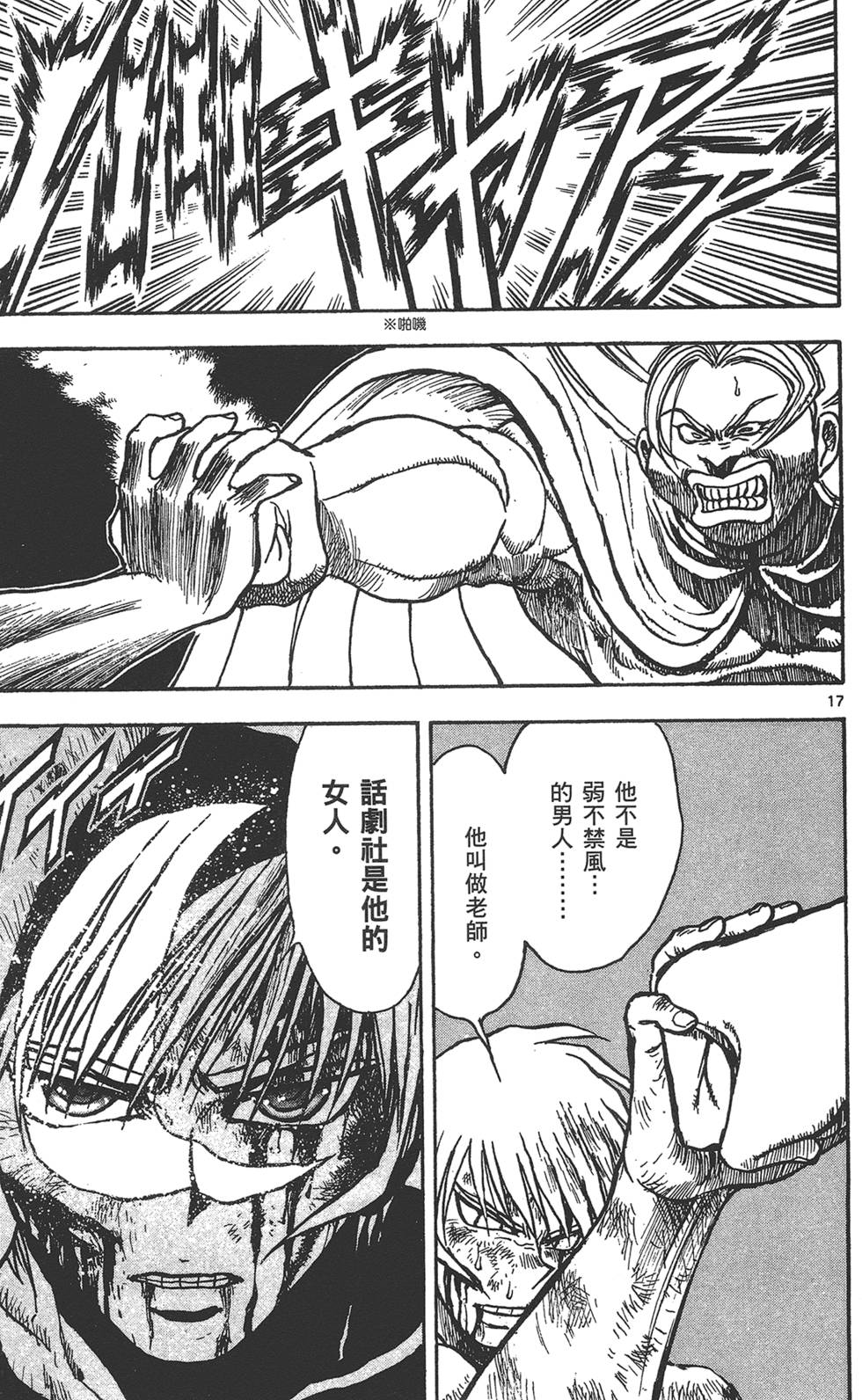 第150页