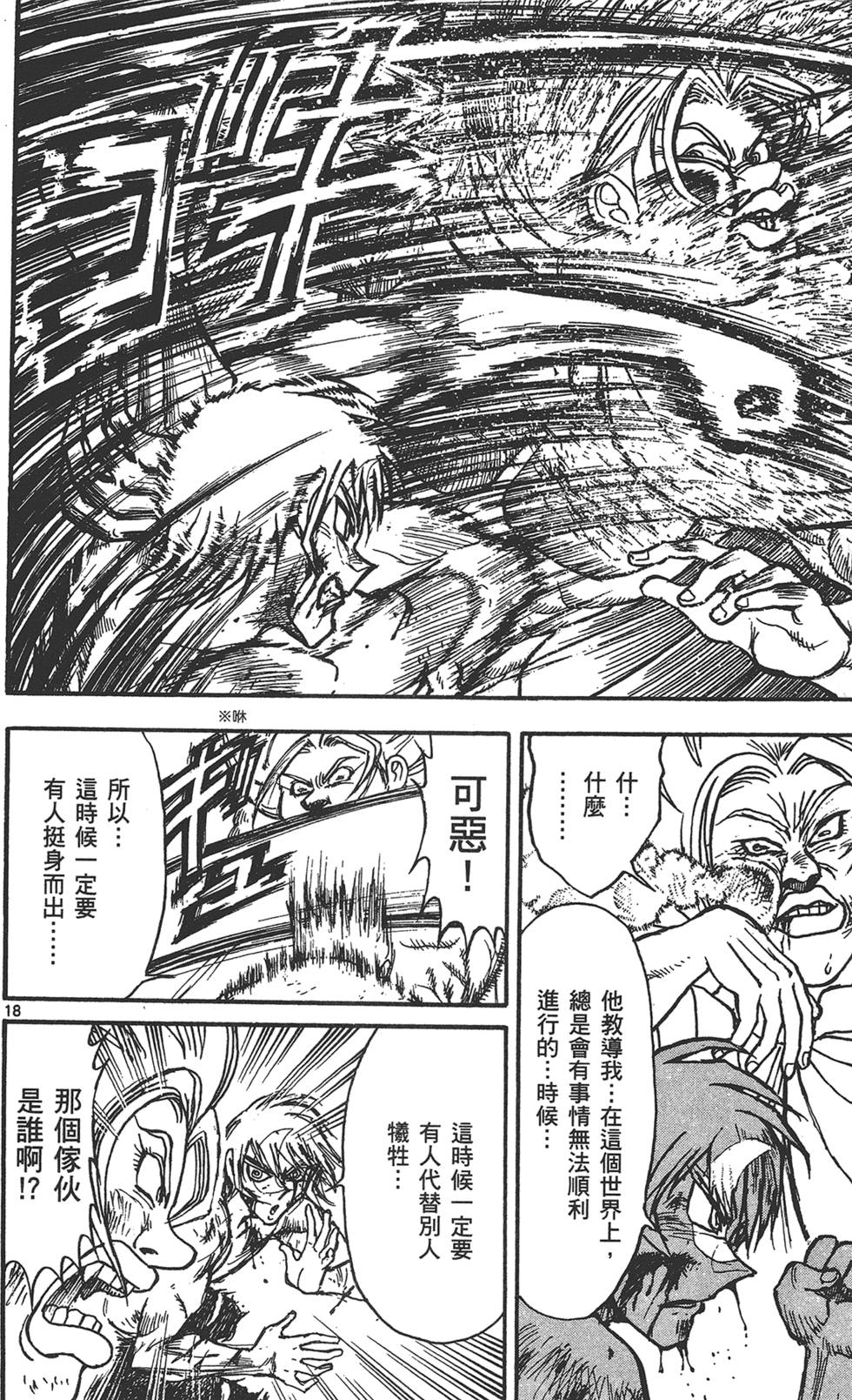 第151页