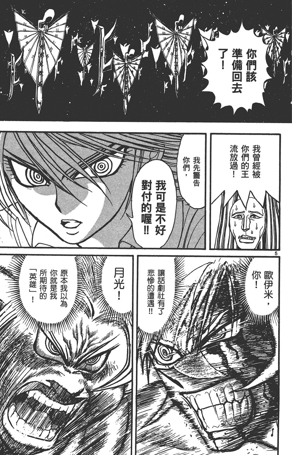 第160页