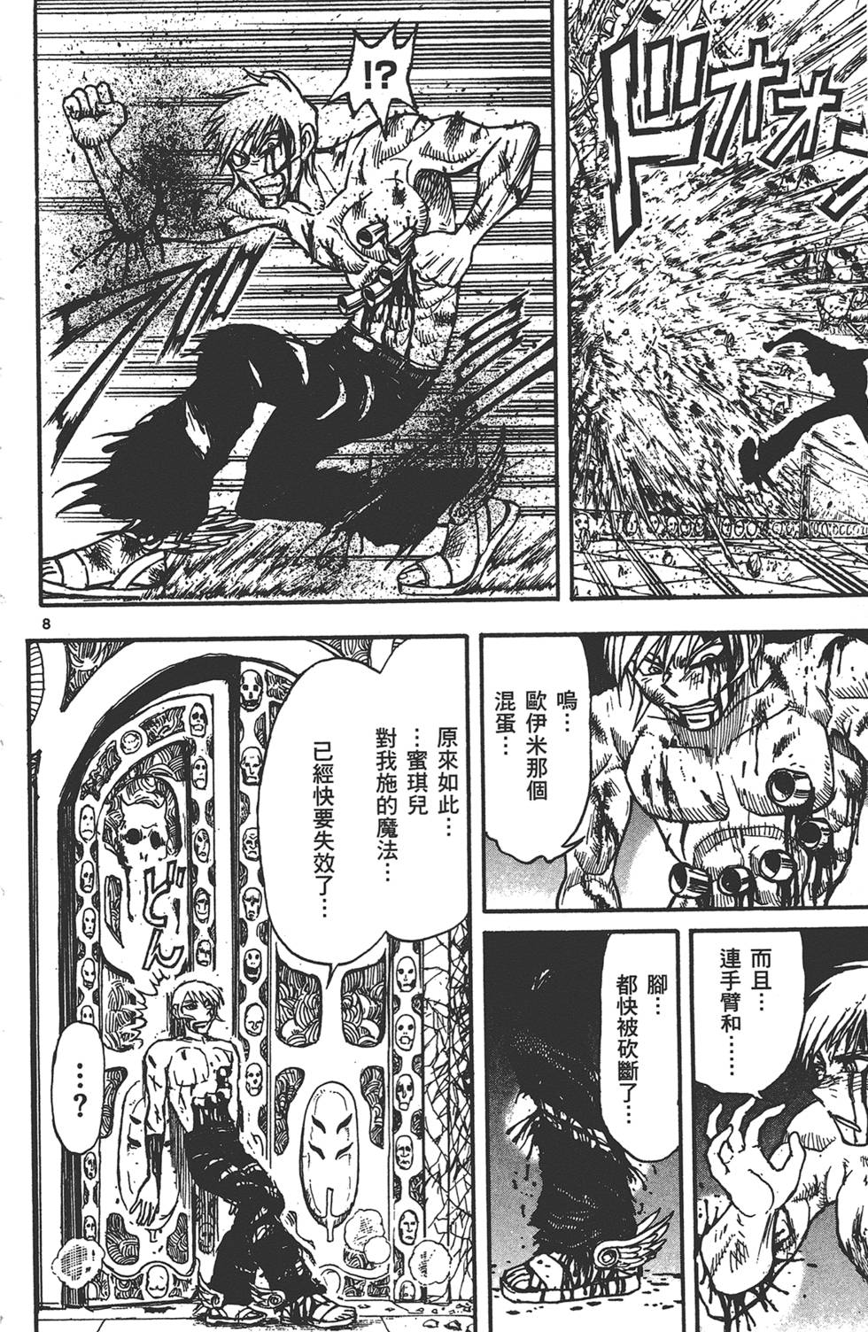第163页