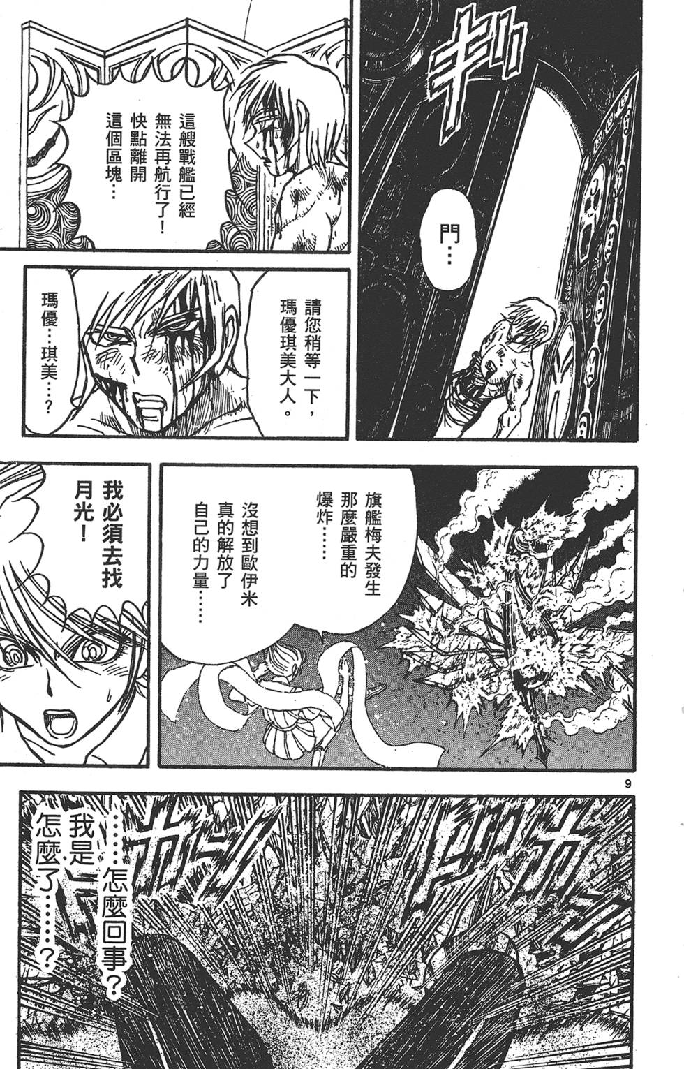 第164页