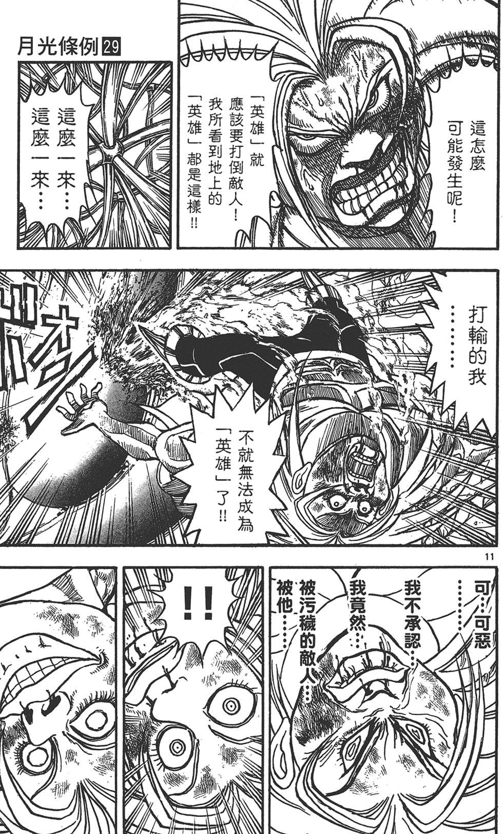 第166页