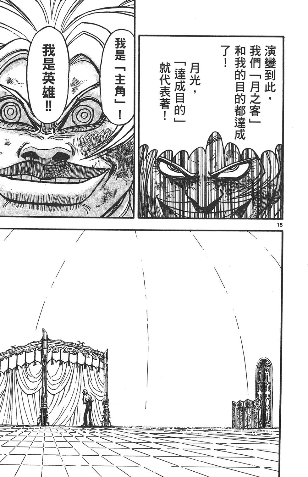 第170页