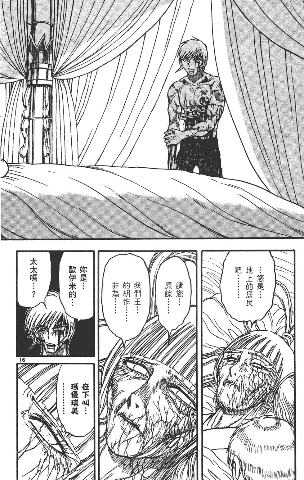 第171页