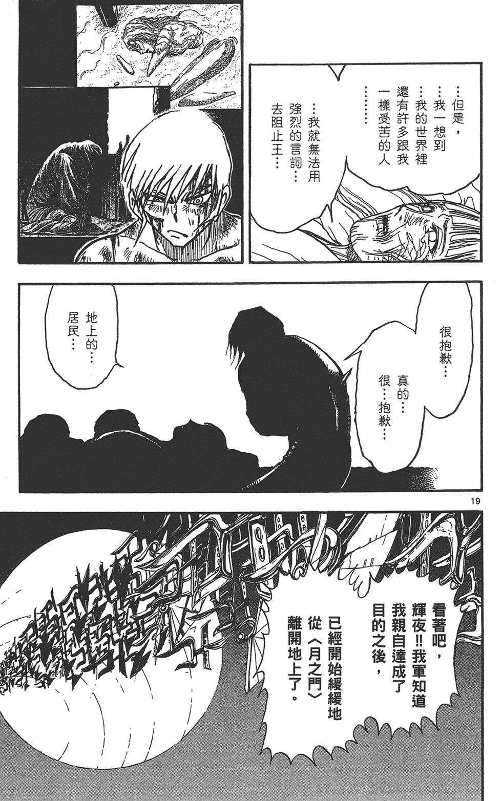 第174页
