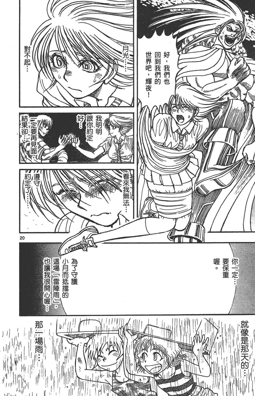 第175页
