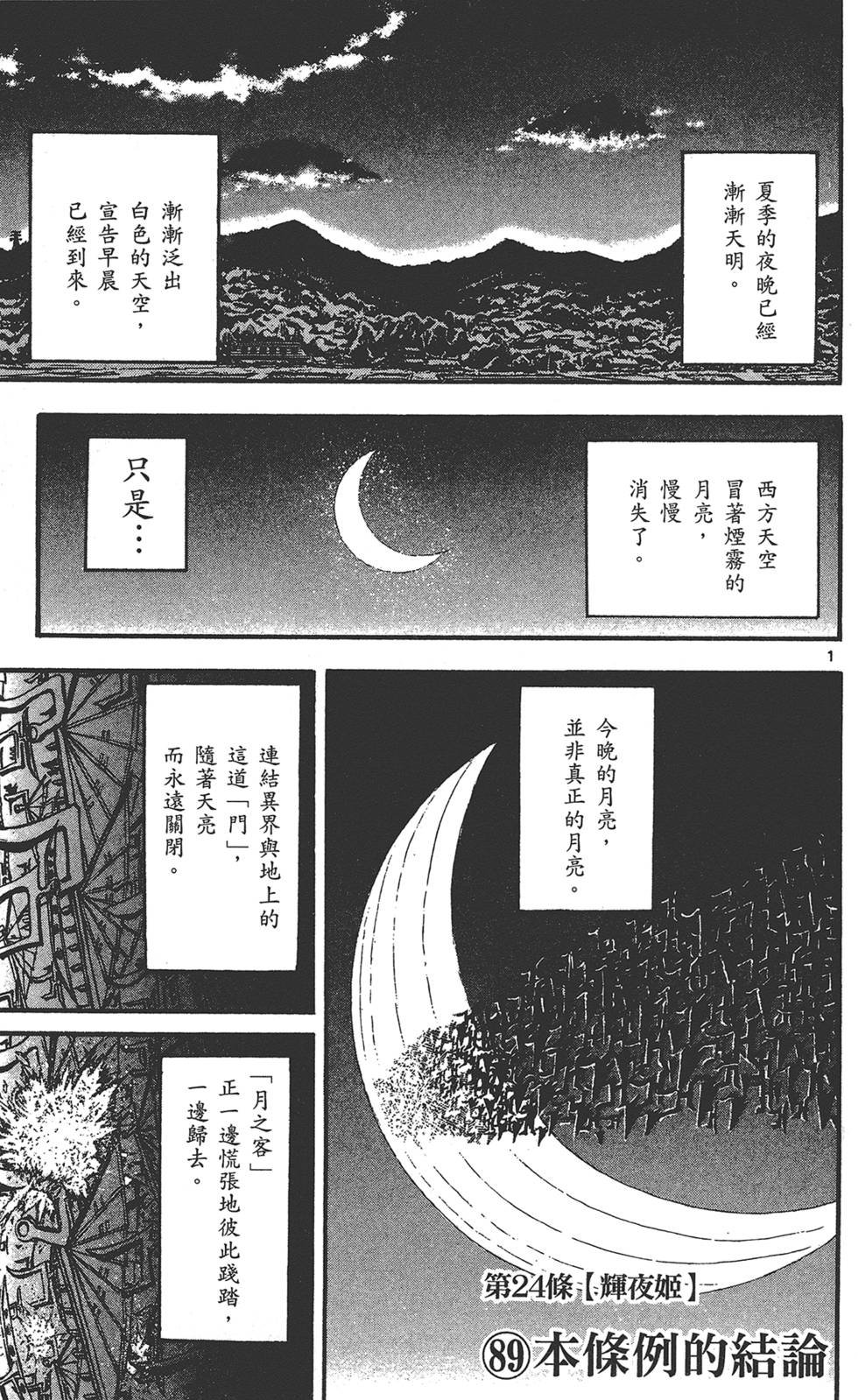 第176页