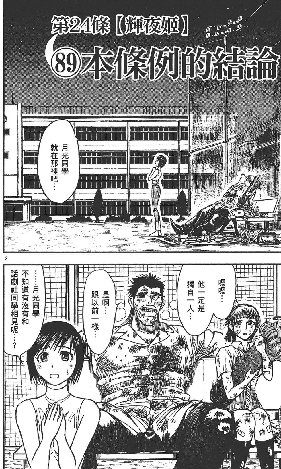 第177页