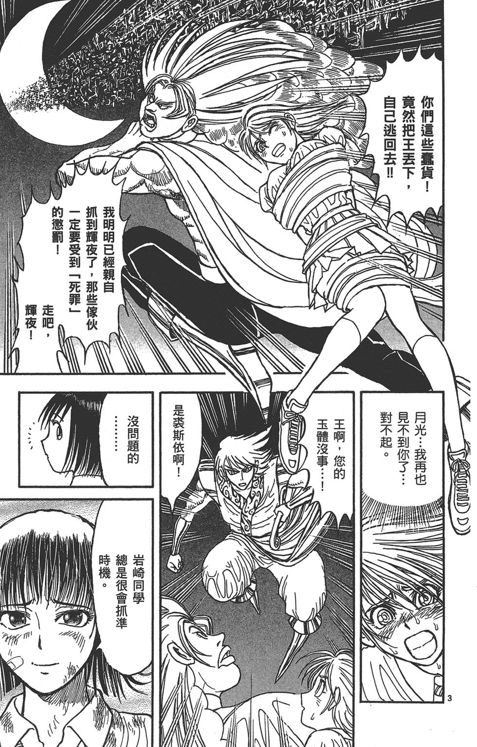 第178页