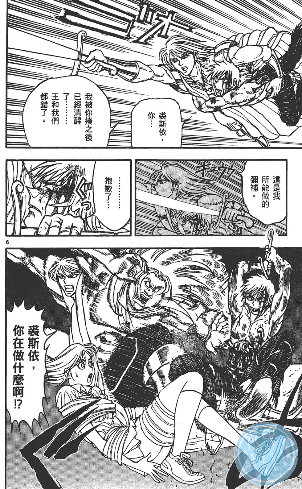 第181页