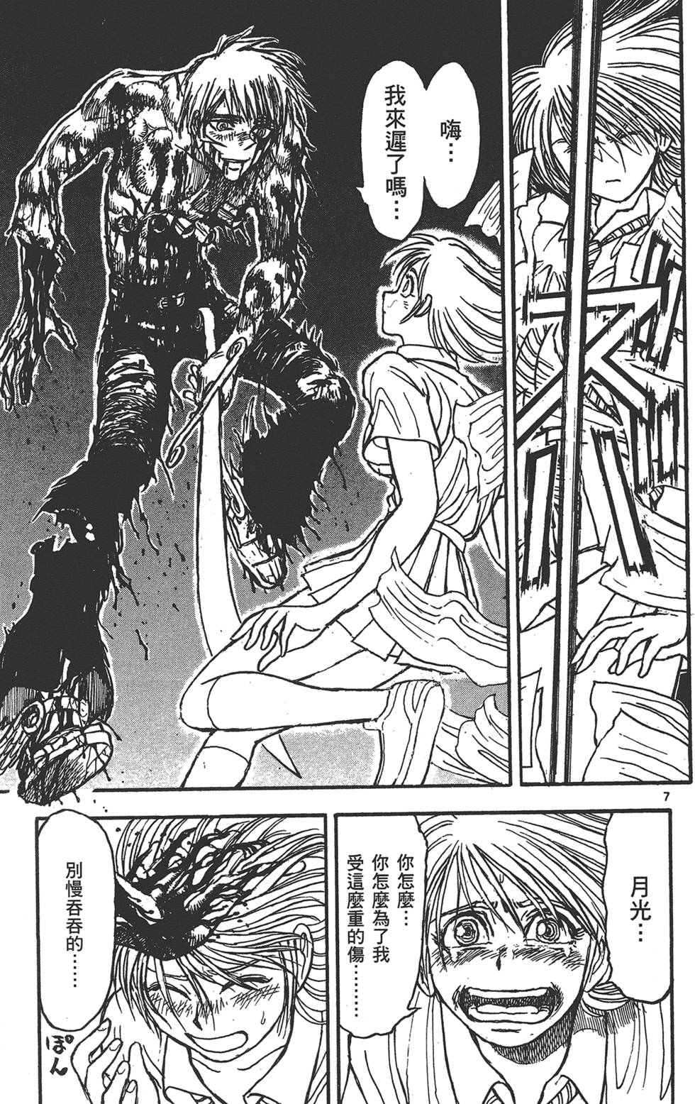 第182页