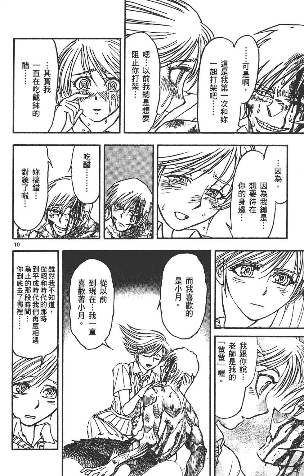 第185页
