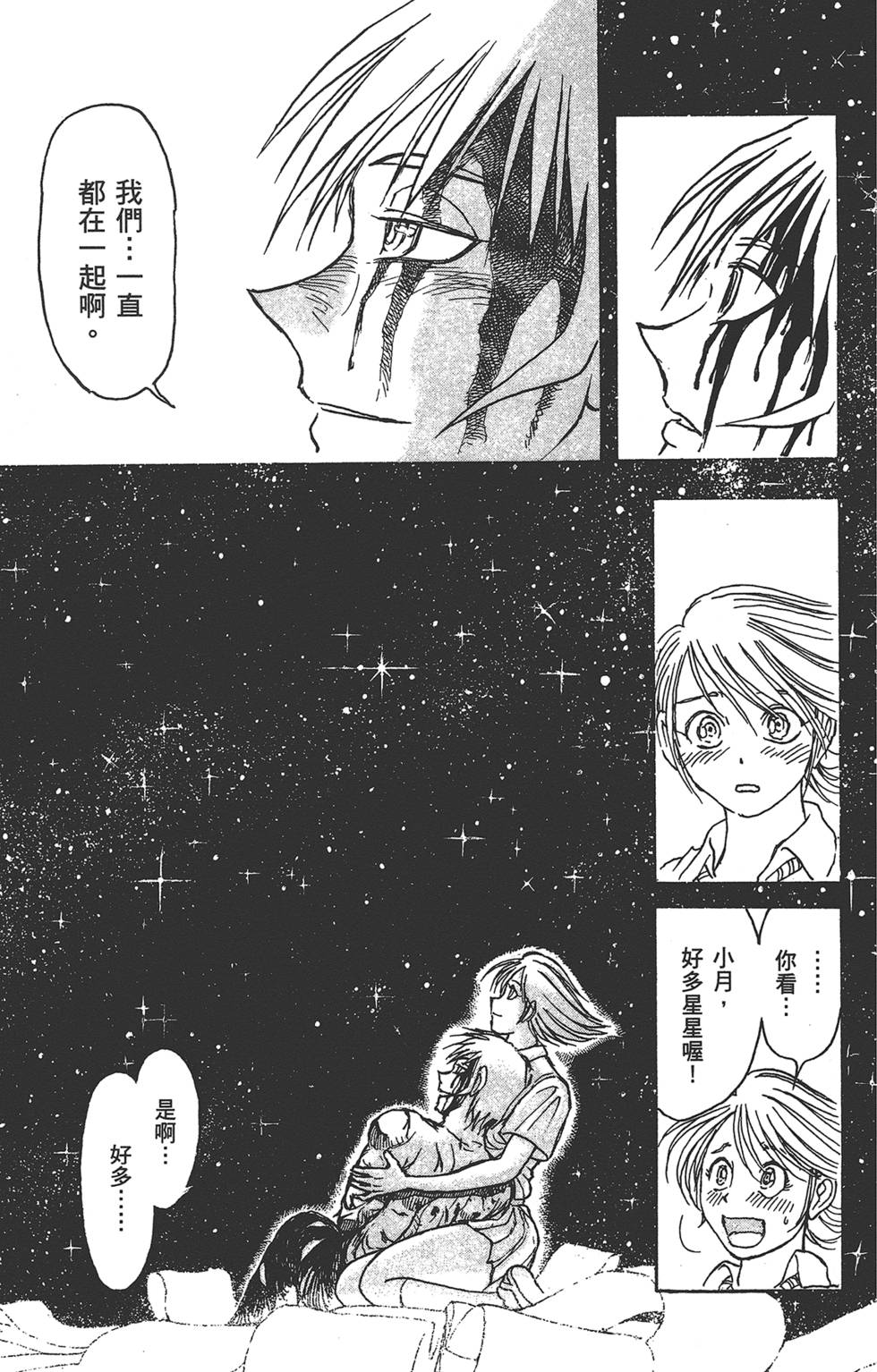 第186页