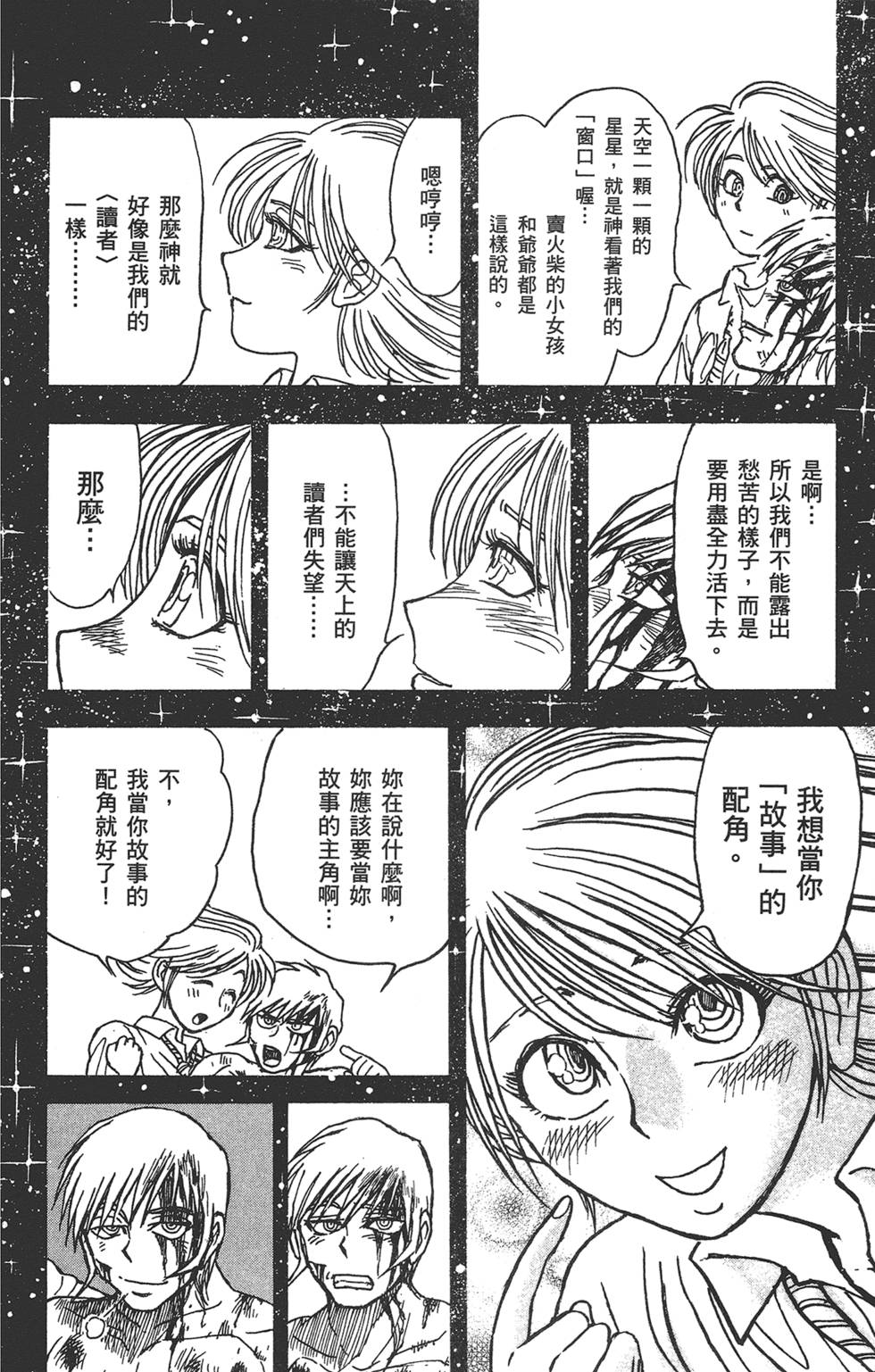 第187页