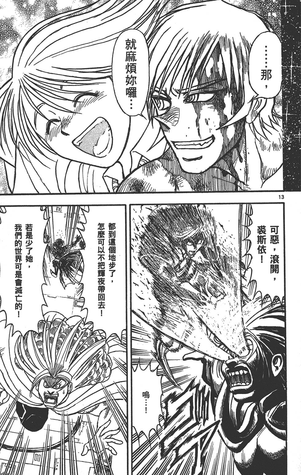 第188页