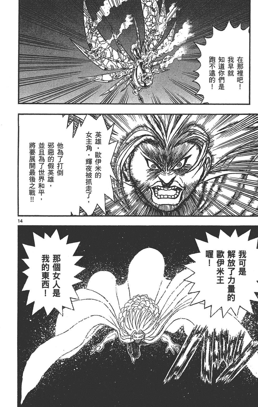 第189页