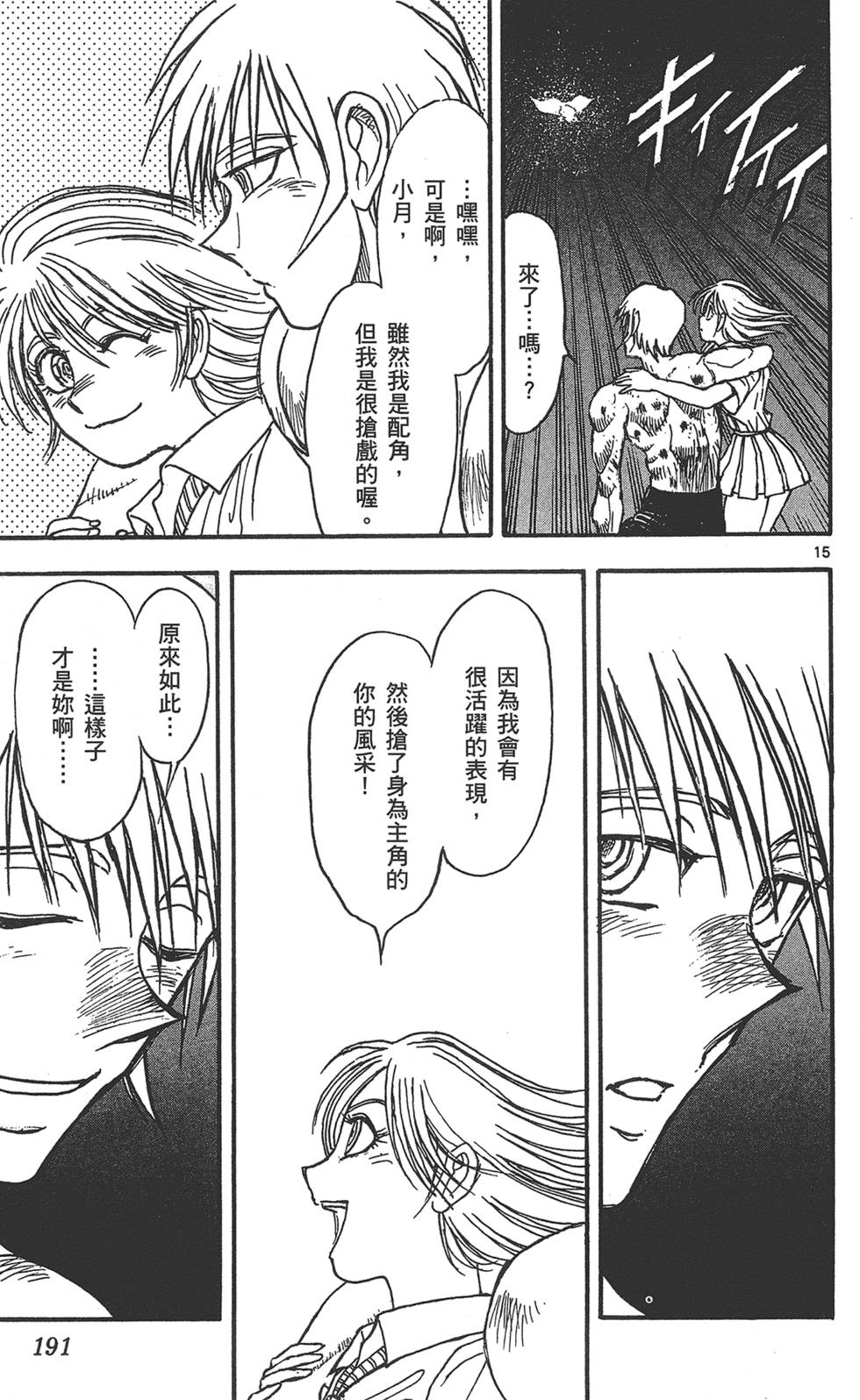 第190页