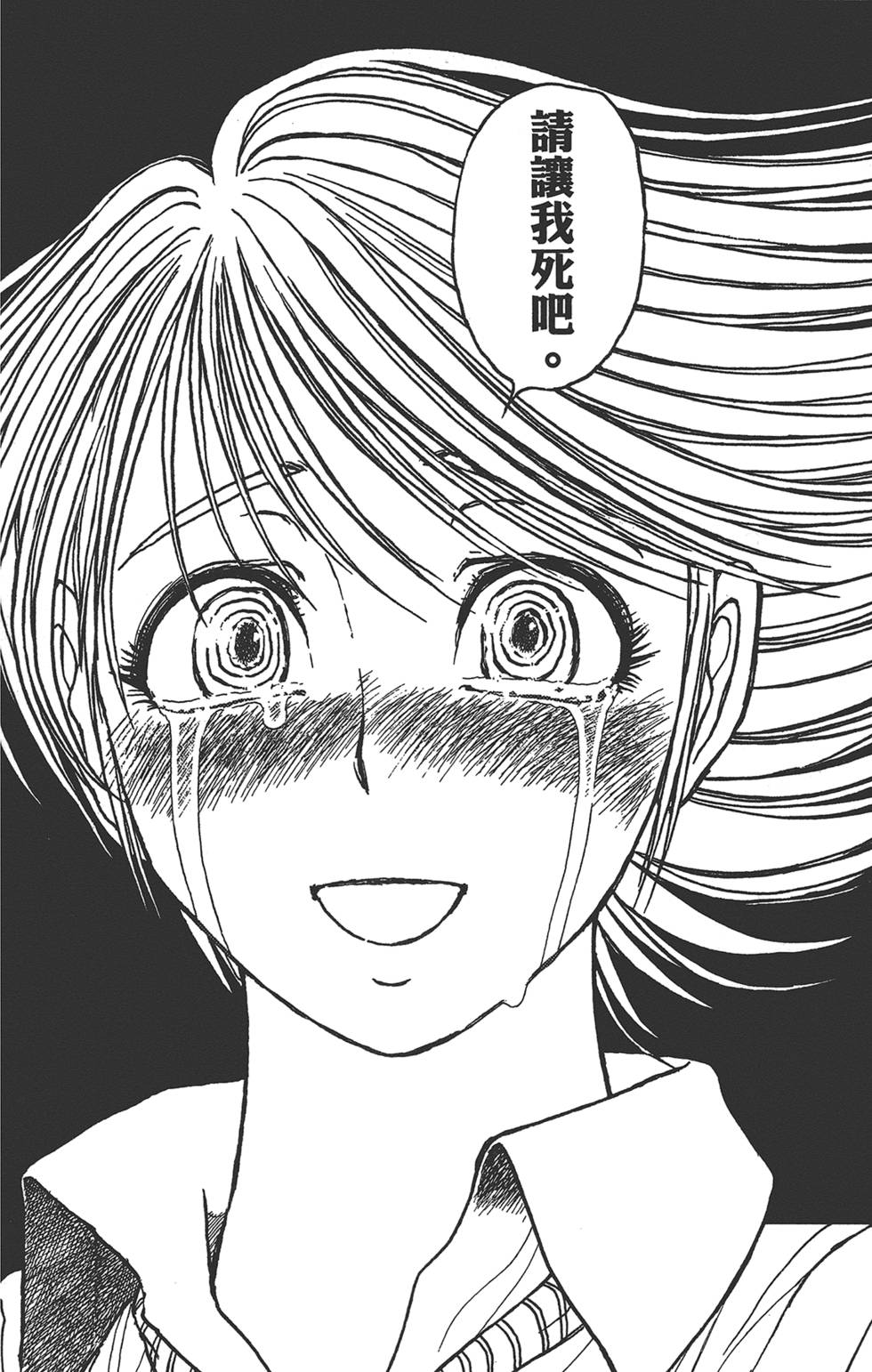 第193页