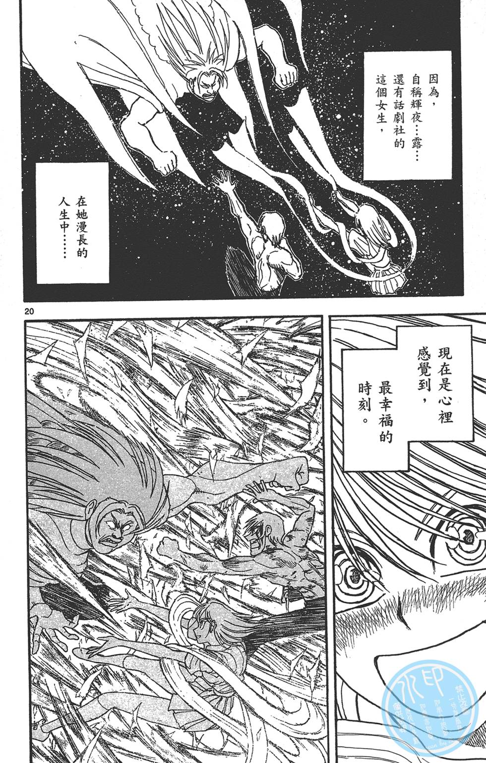 第195页