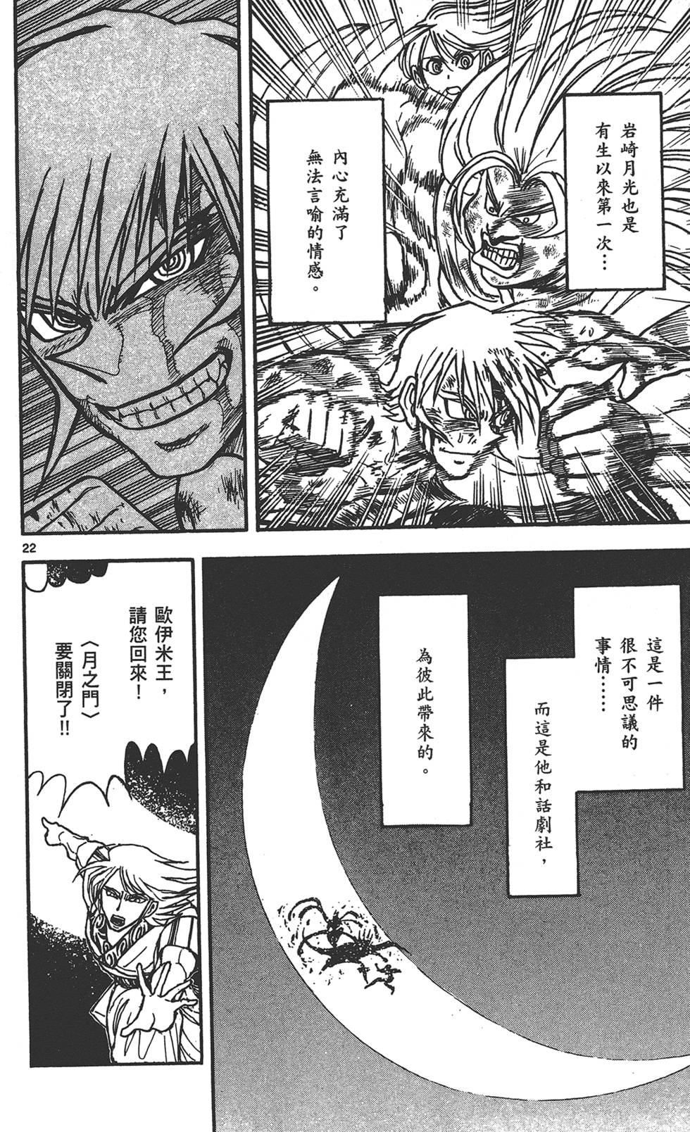 第197页