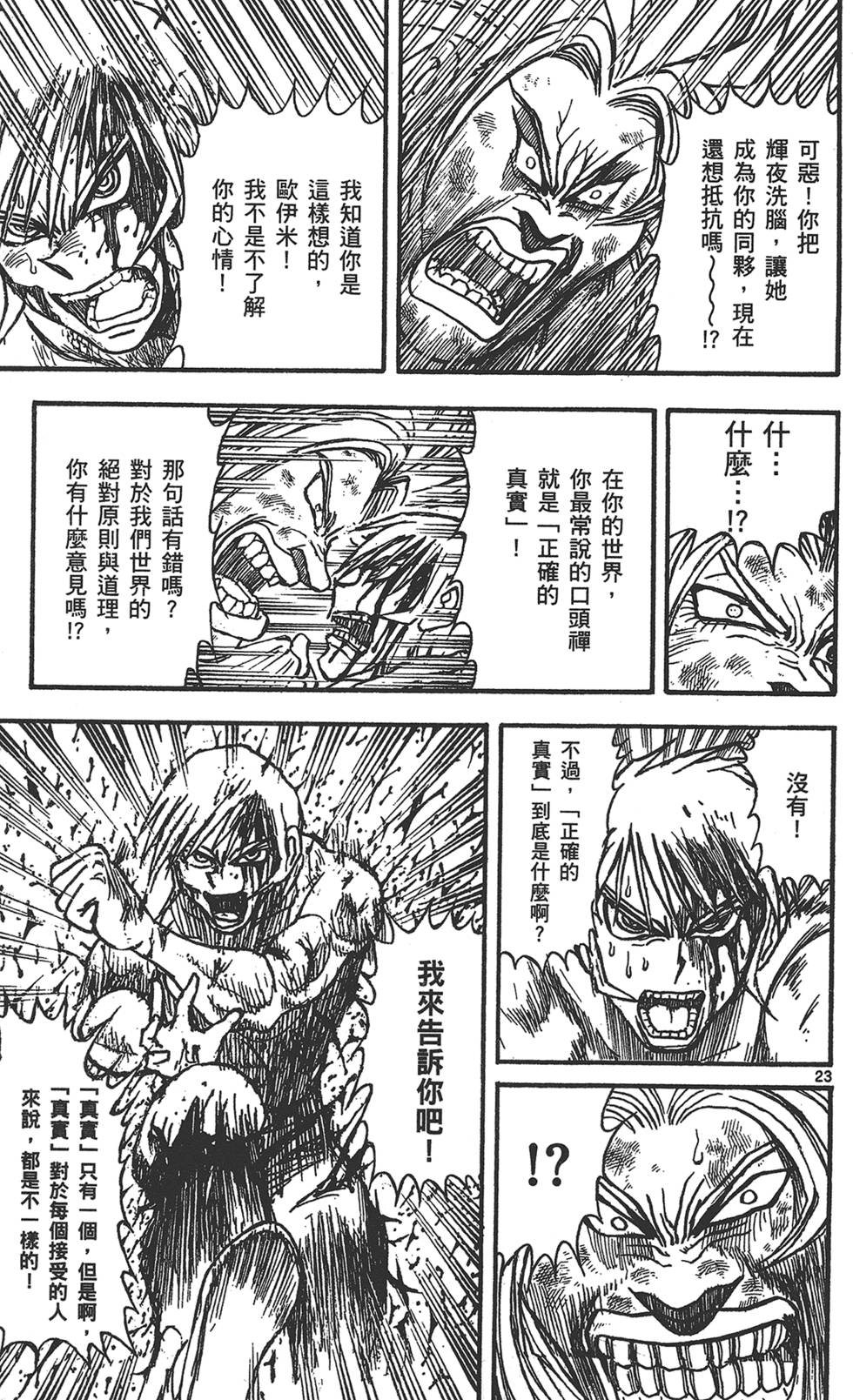 第198页