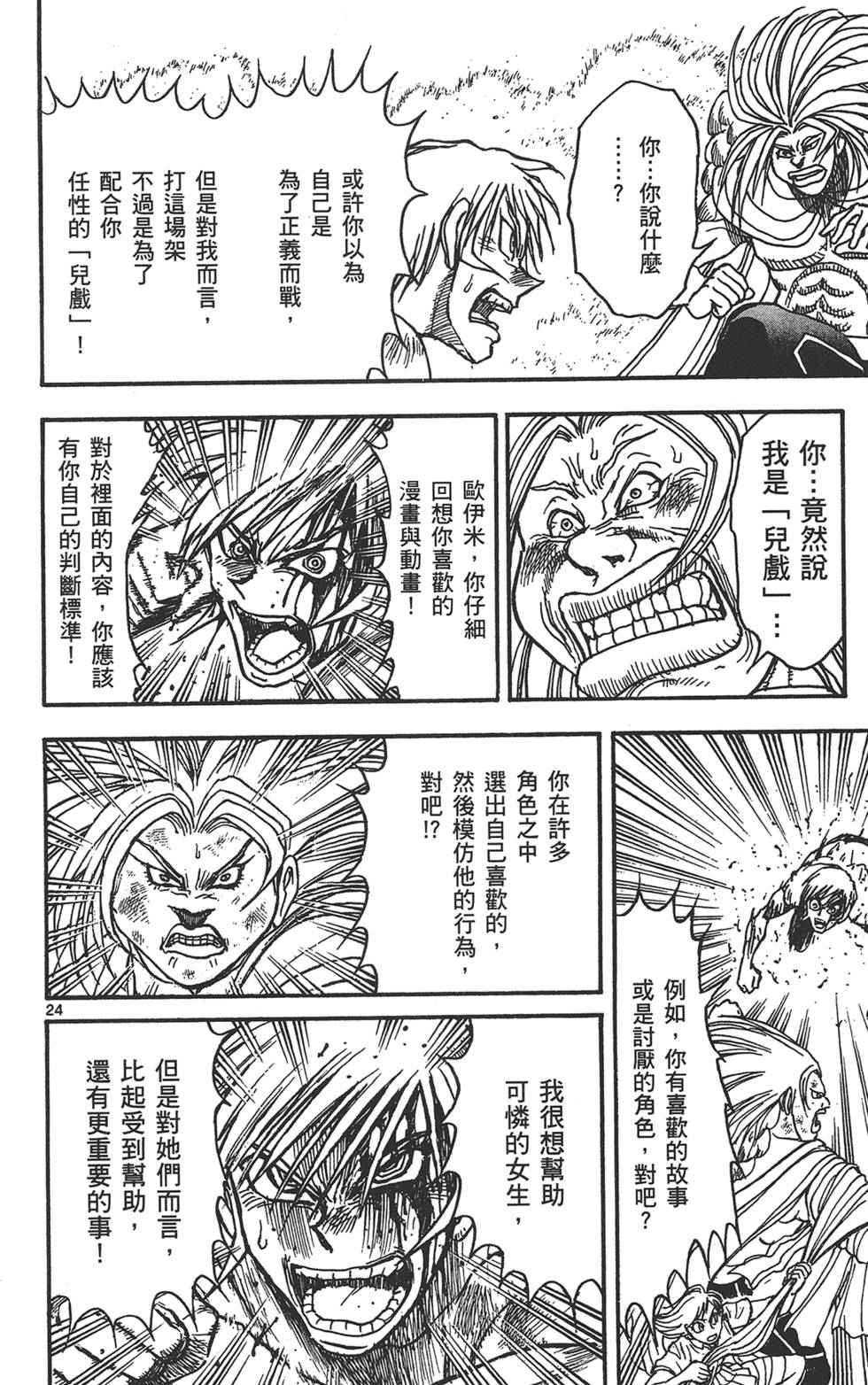 第199页