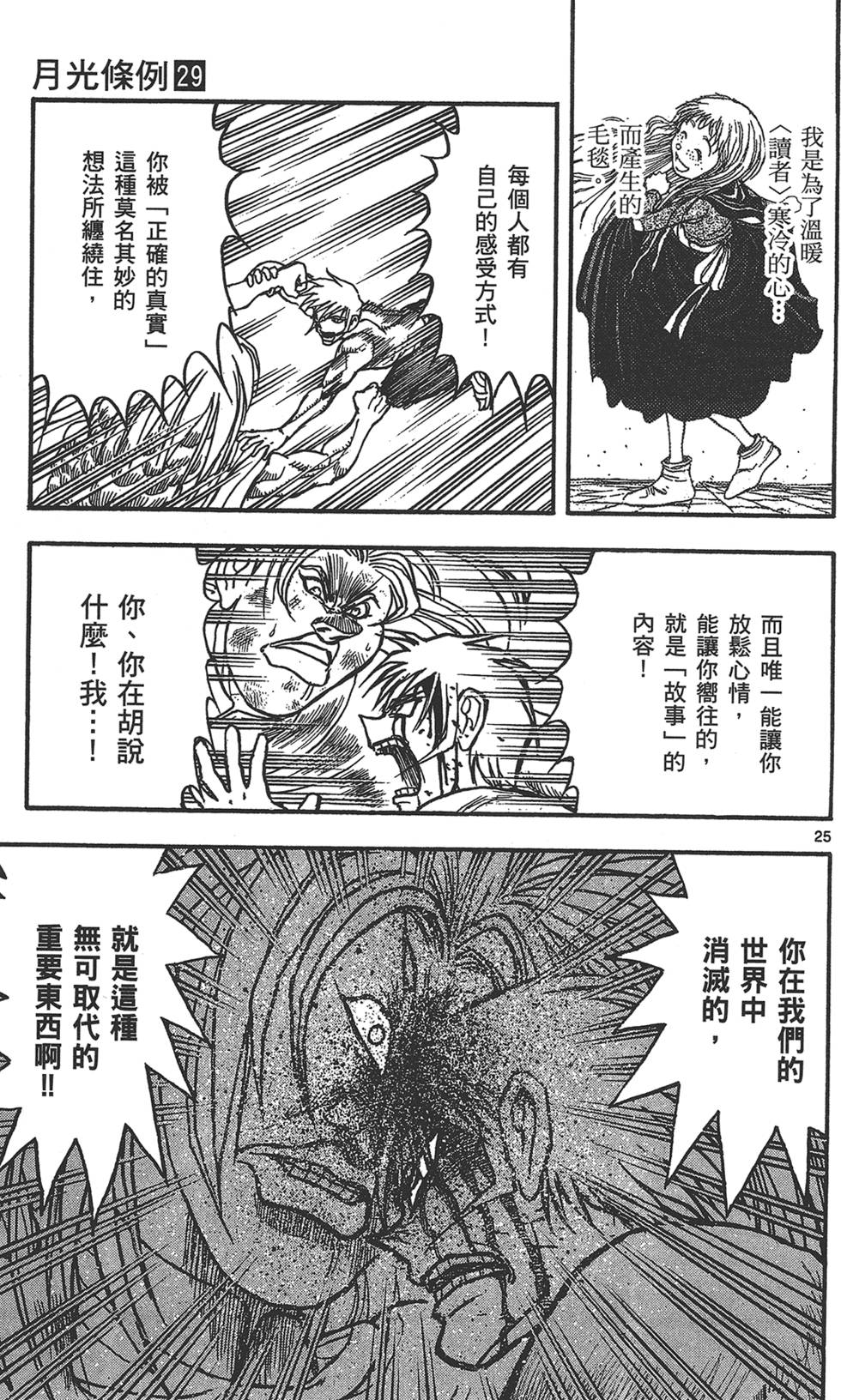 第200页