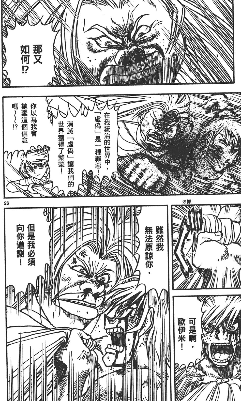 第201页