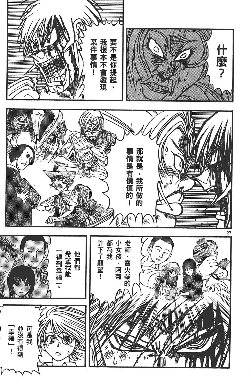 第202页