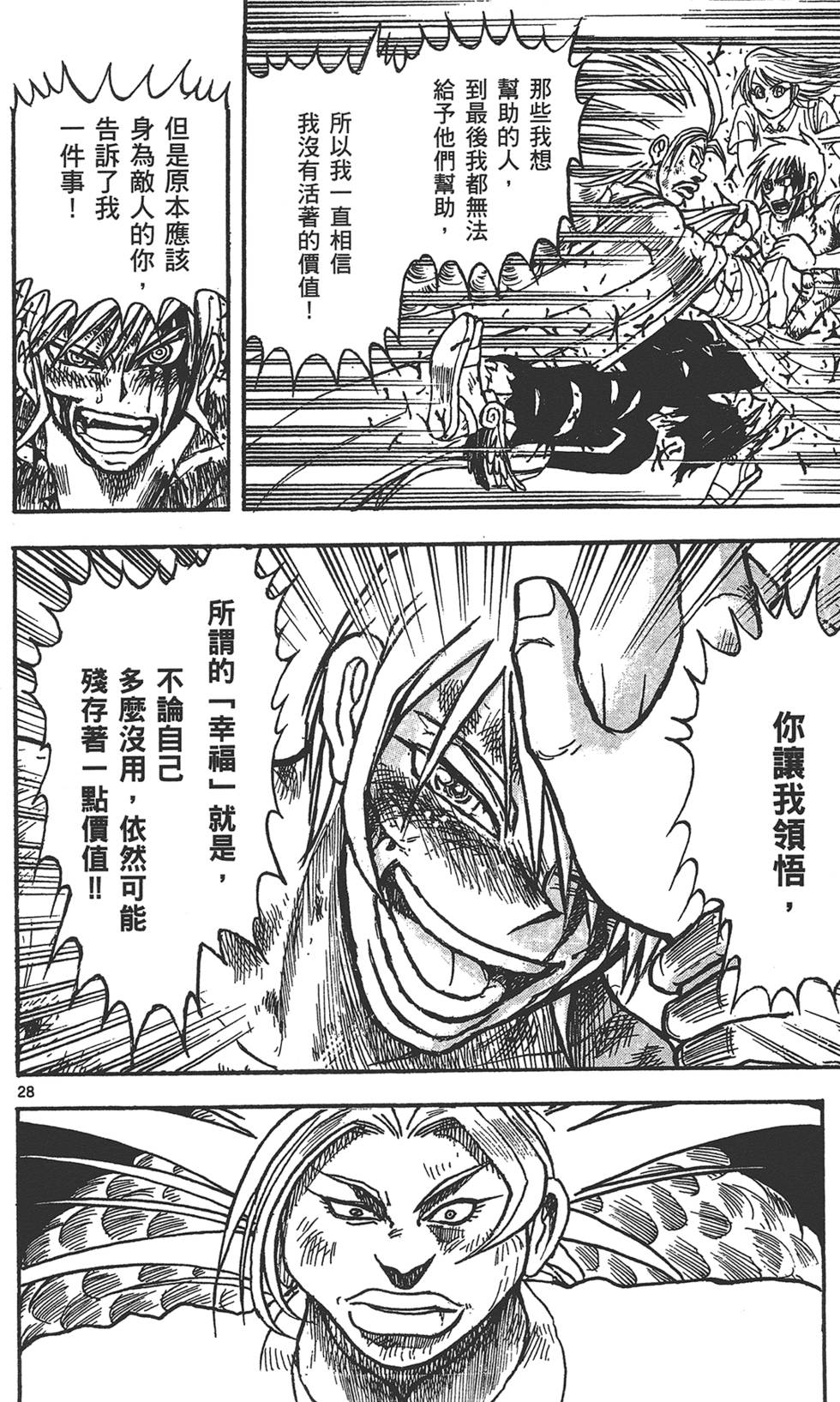 第203页