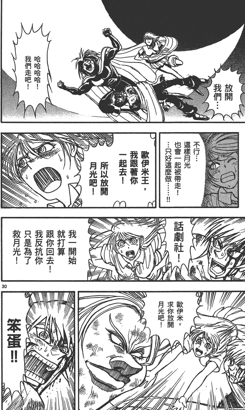 第205页