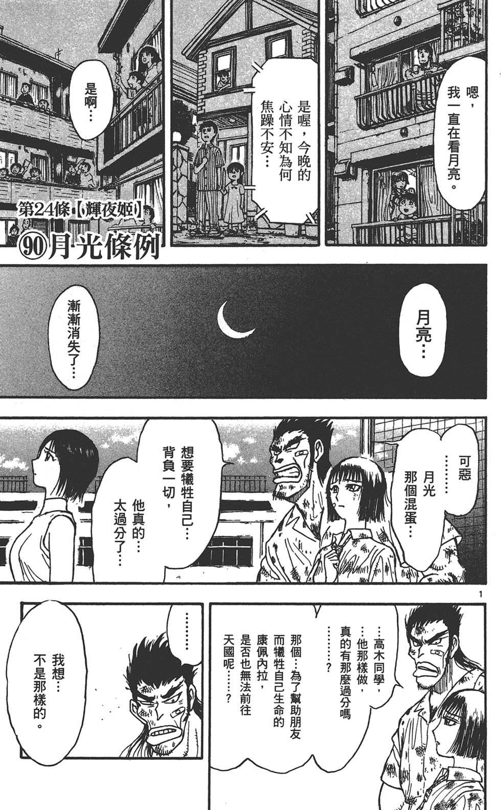 第206页