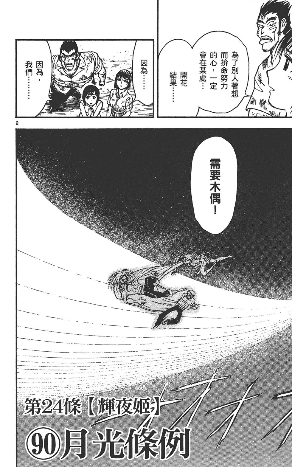 第207页
