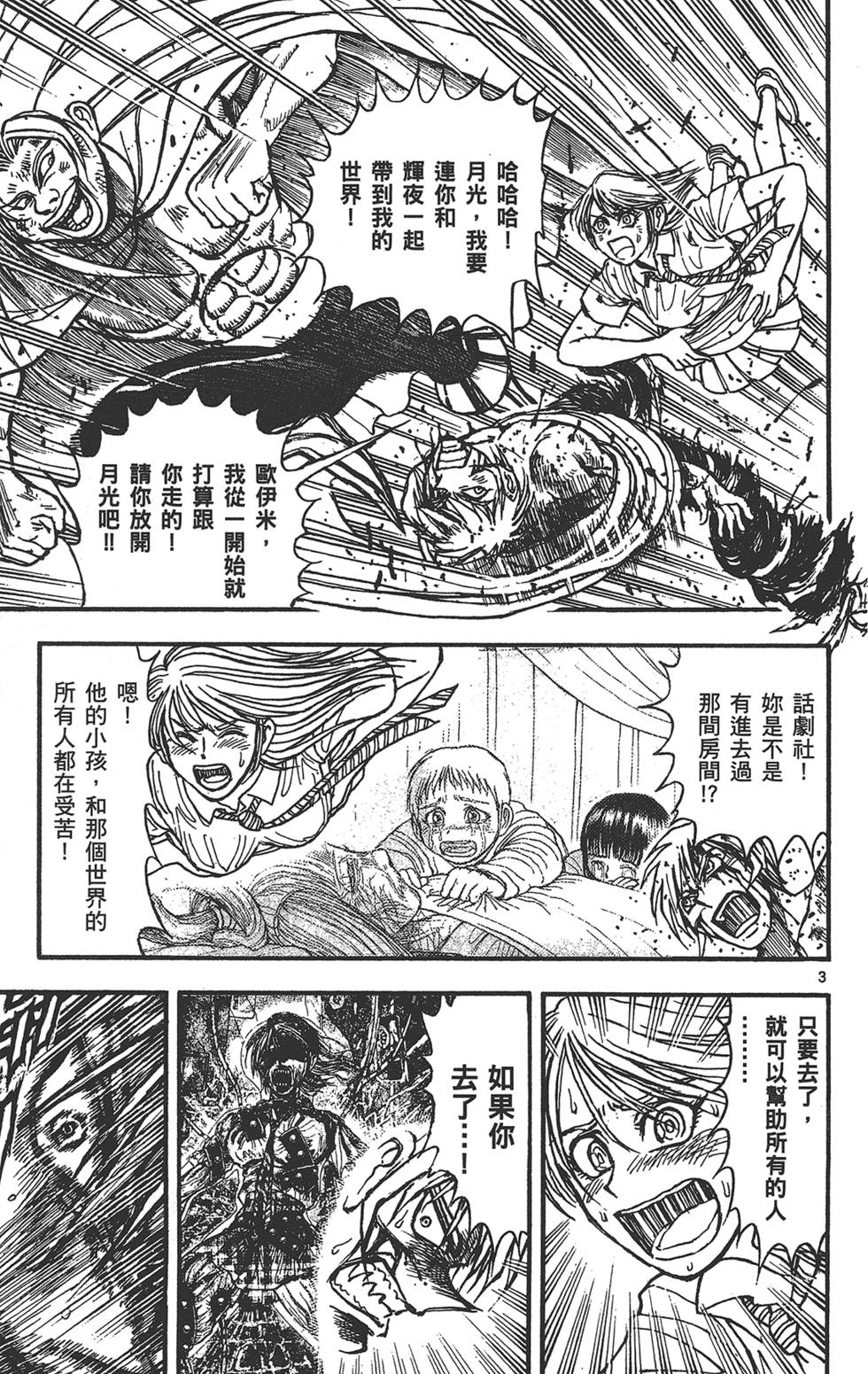 第208页