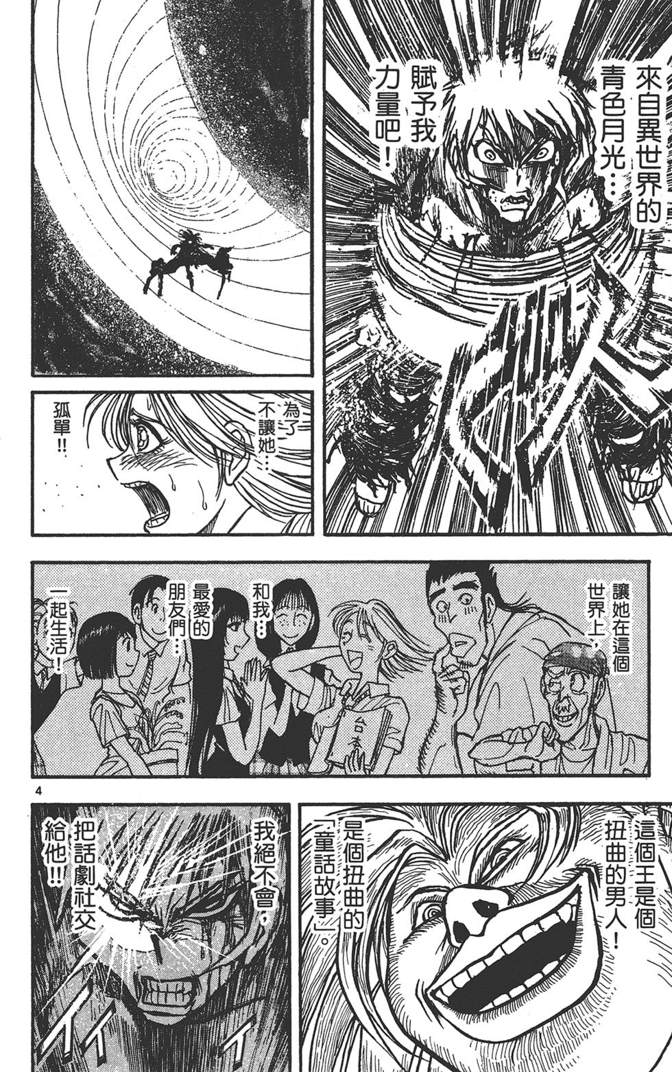 第209页