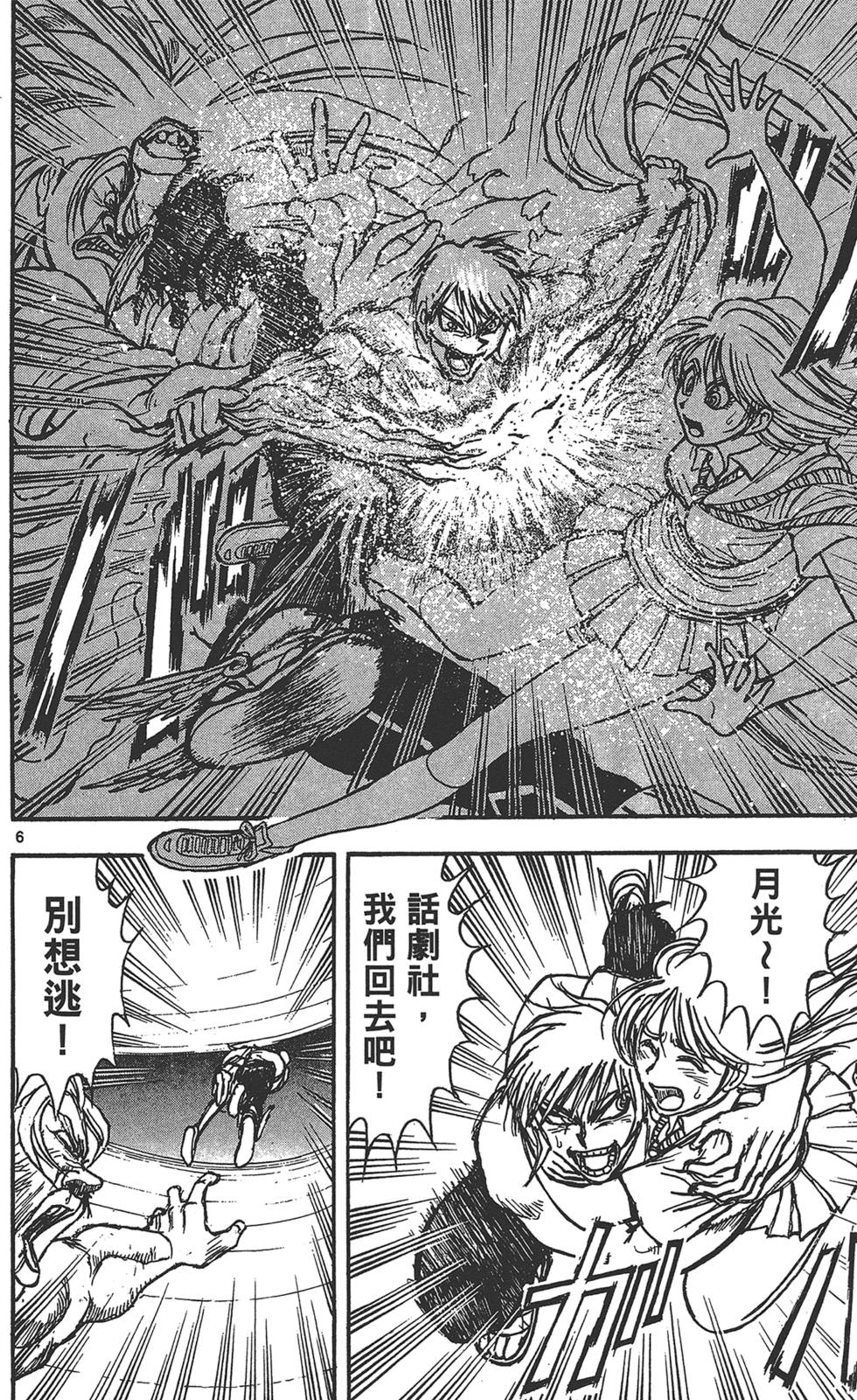 第211页