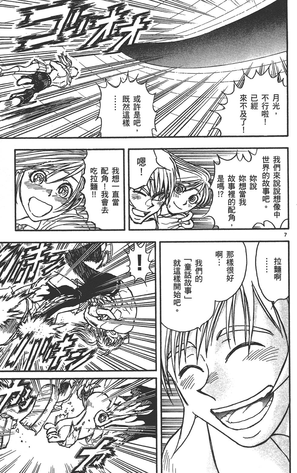 第212页