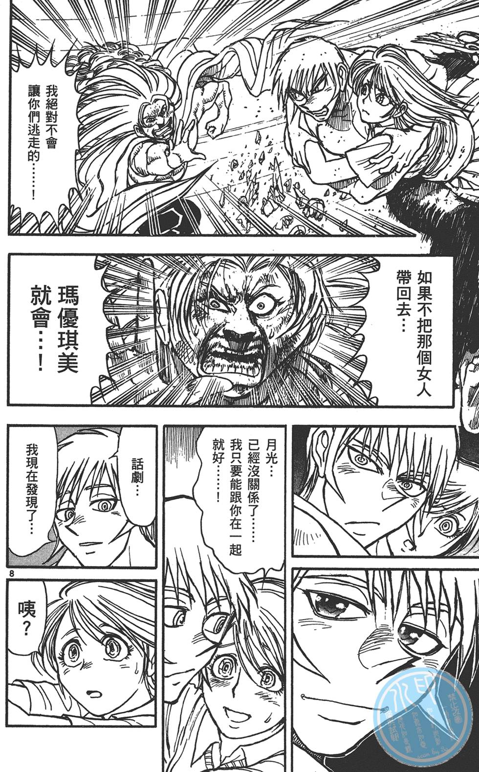第213页