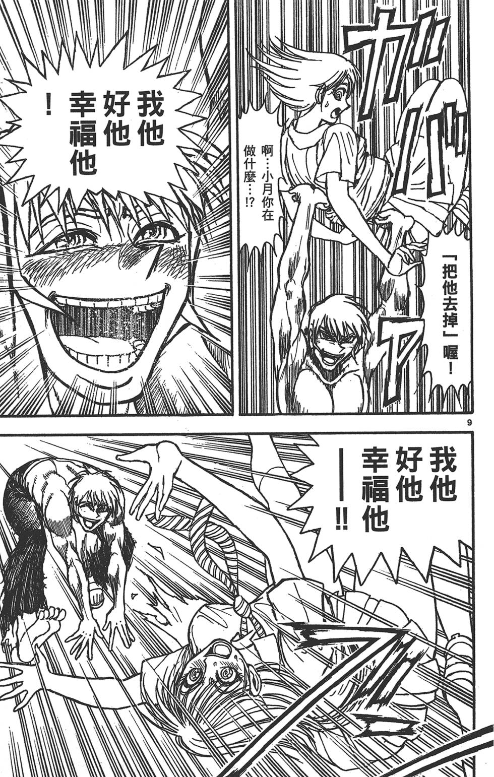 第214页