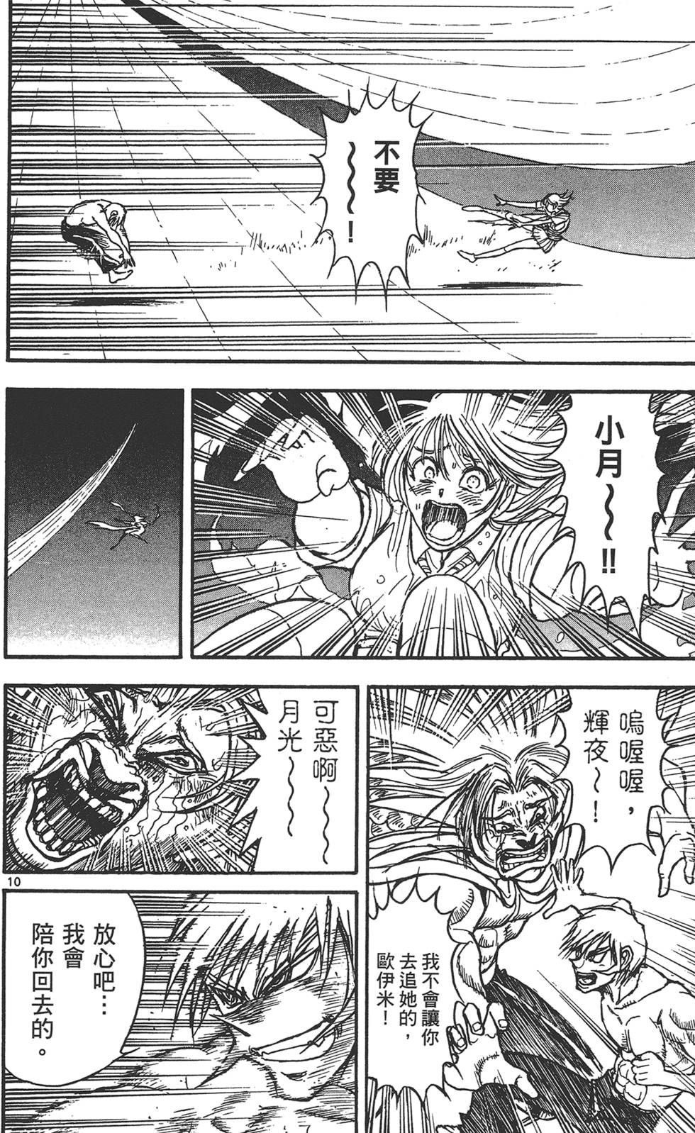 第215页