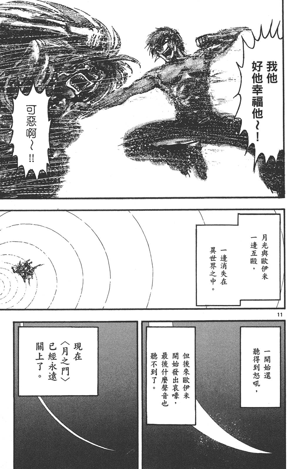 第216页