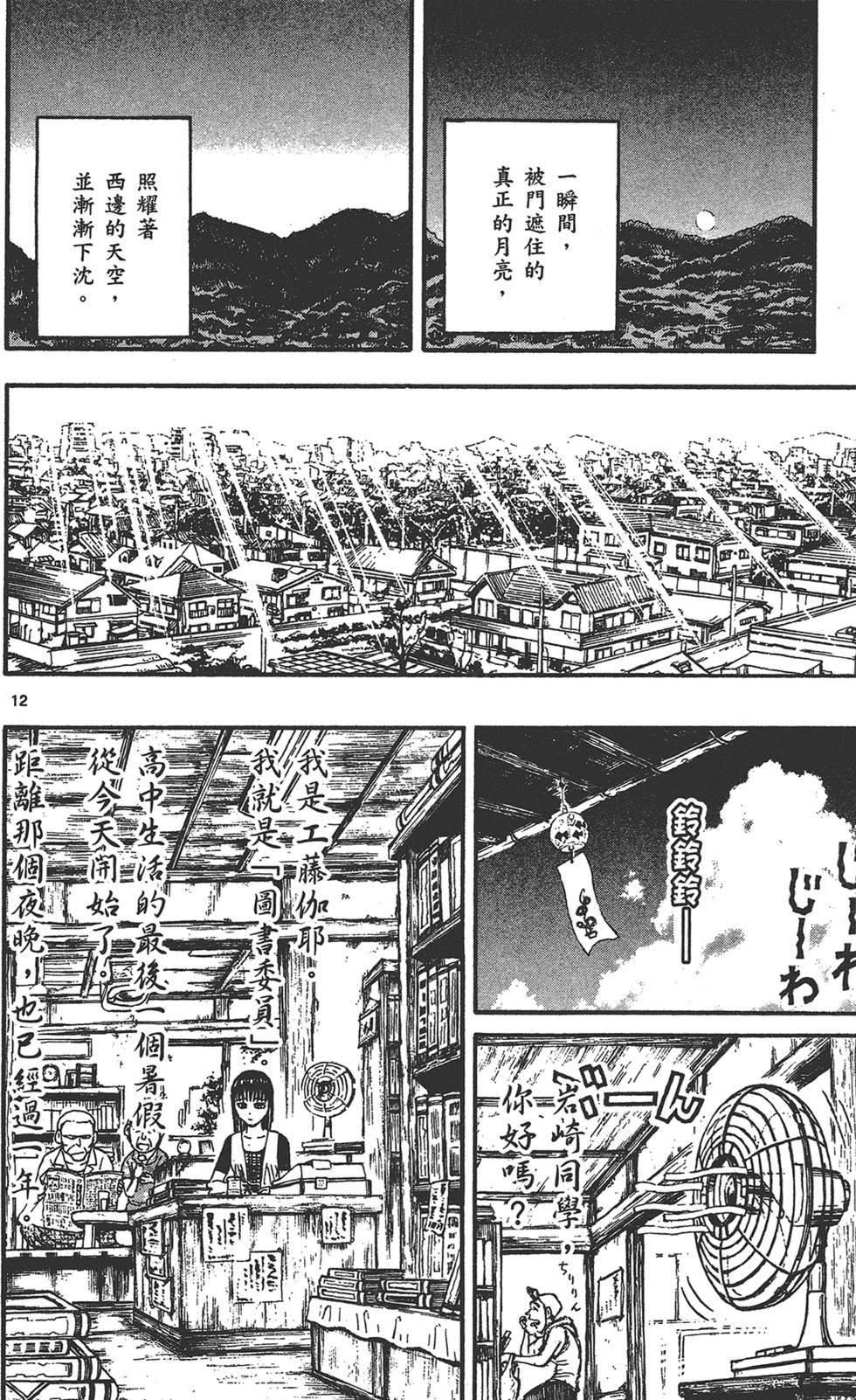 第217页