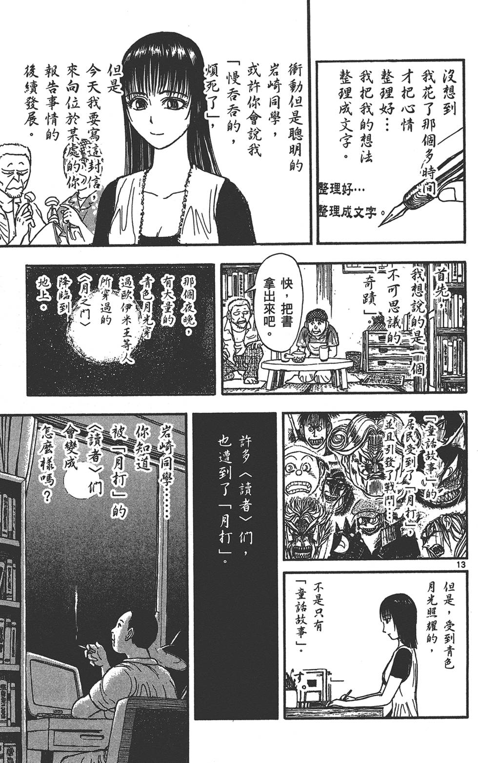 第218页