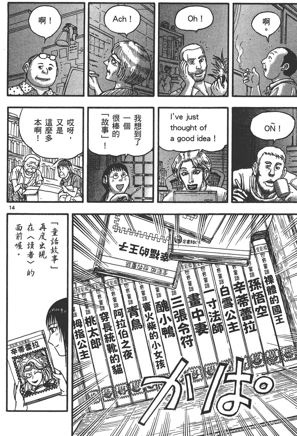 第219页