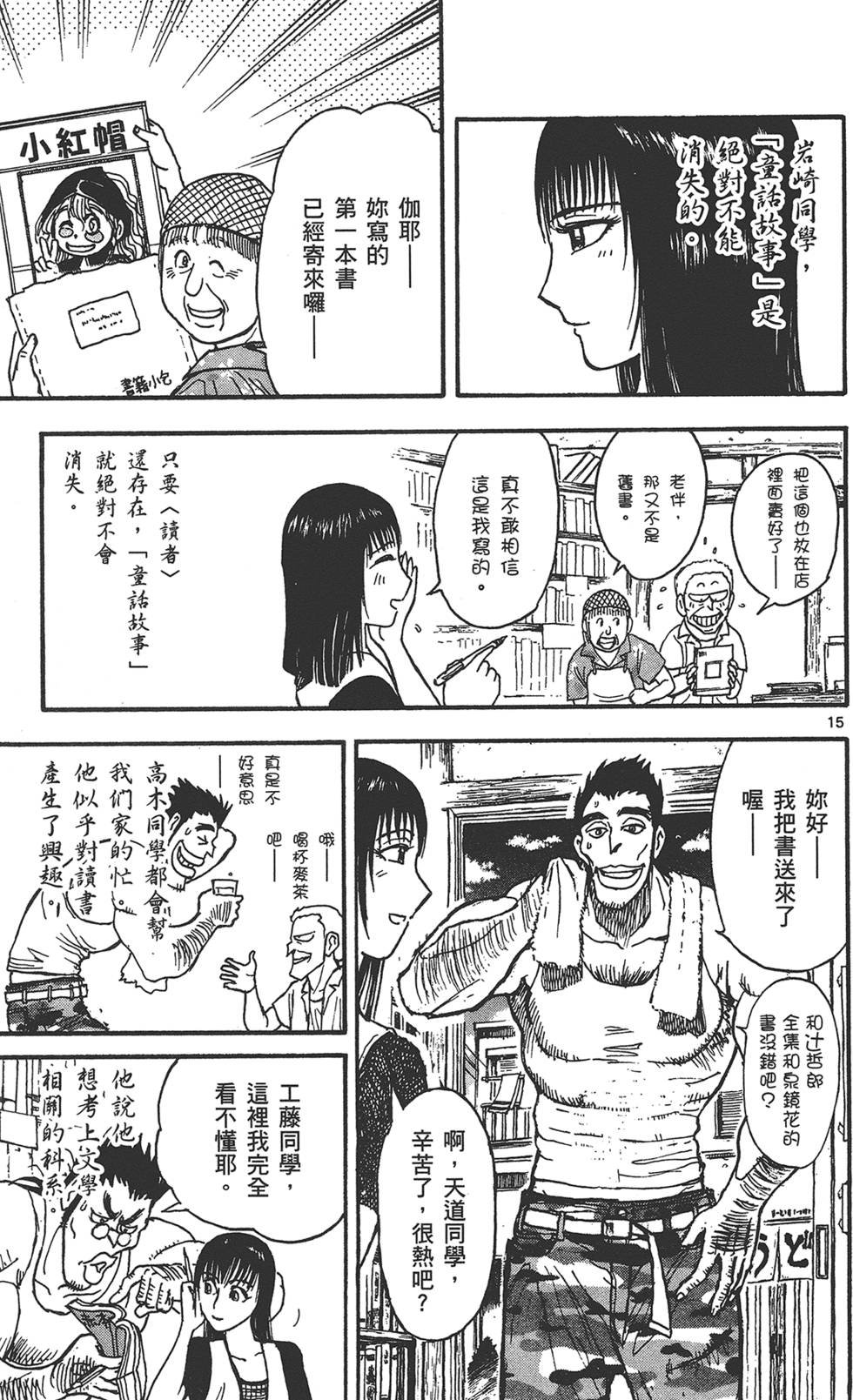 第220页