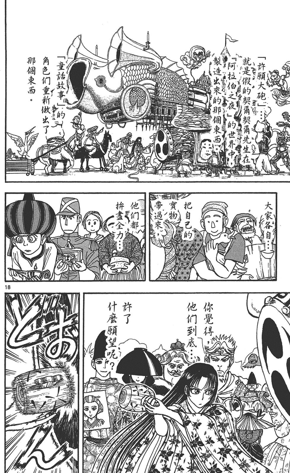 第223页